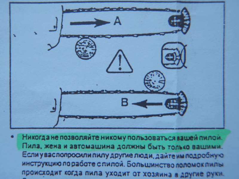 А вы даете пользоваться своими вещами?