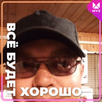 Юрий Макшаков, Россия, Санкт-Петербург, 49 лет