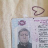 Амир, Россия, Уфа, 67 лет