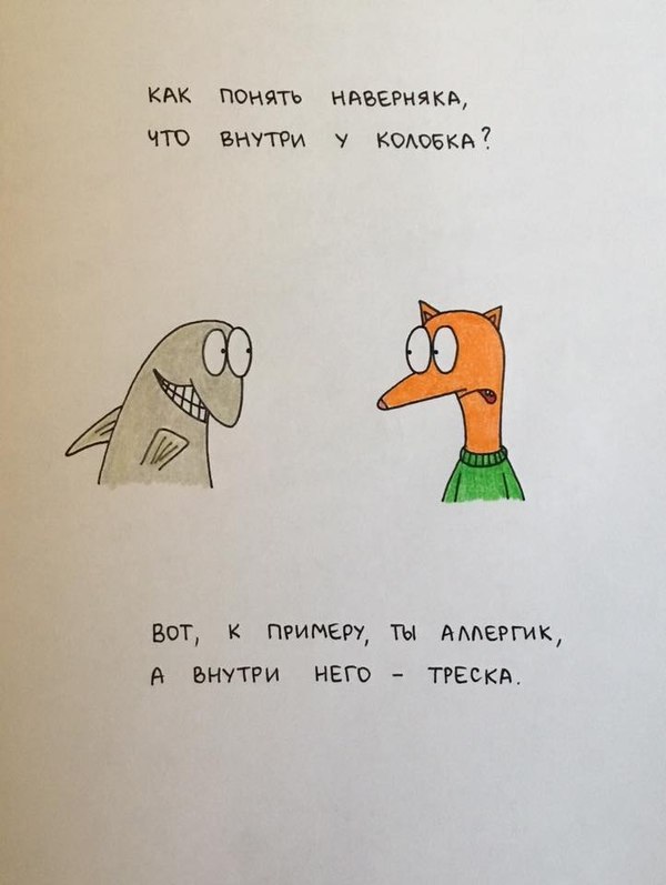 Стишки