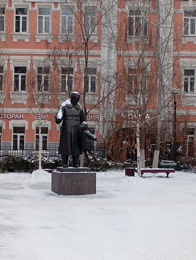 Выход в город