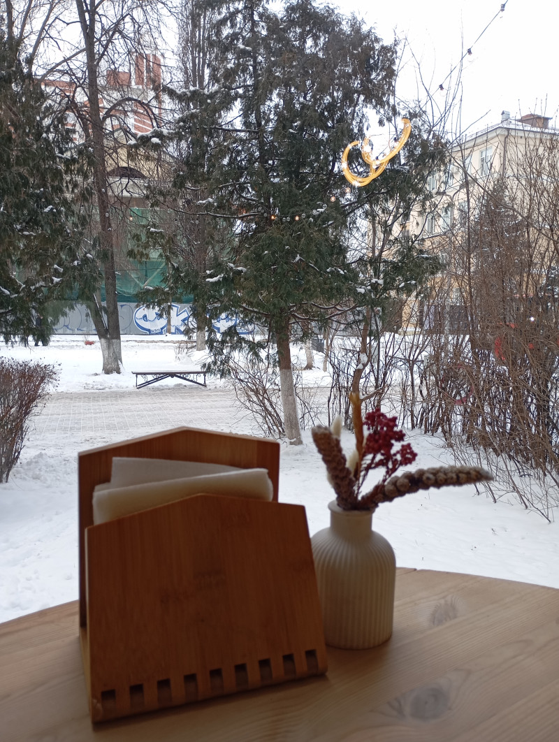 Выход в город