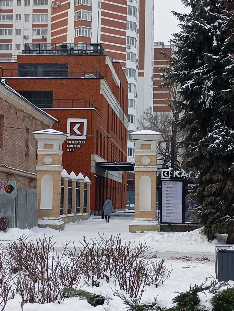 Выход в город