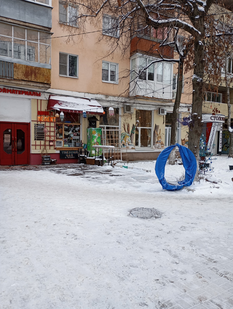 Выход в город