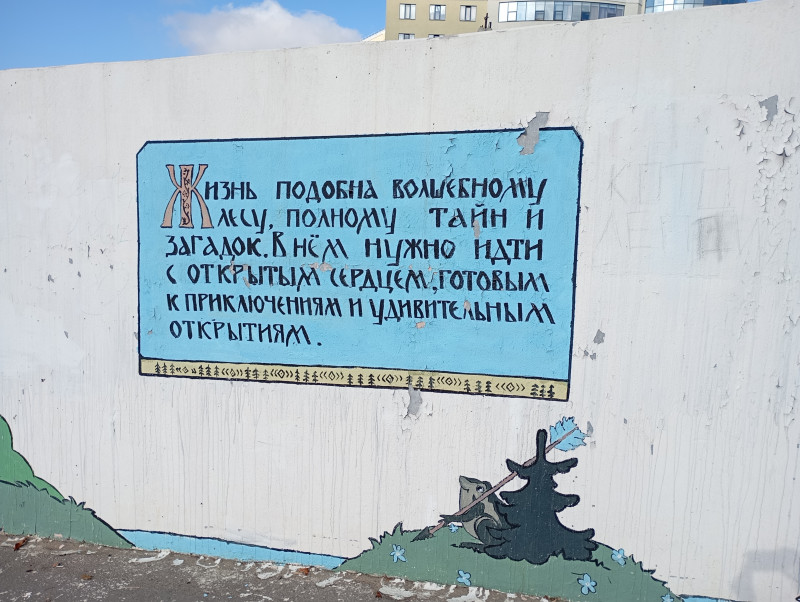 Планирование