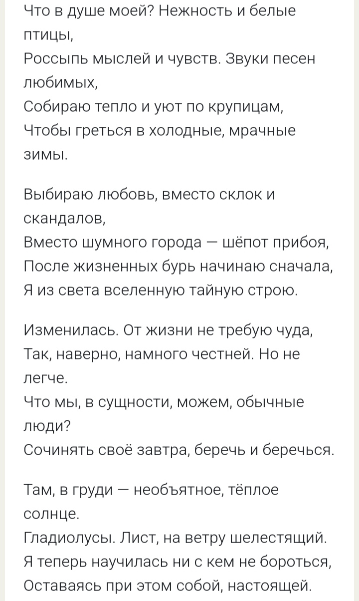 Конкурс. Часть 1. Завлекательная