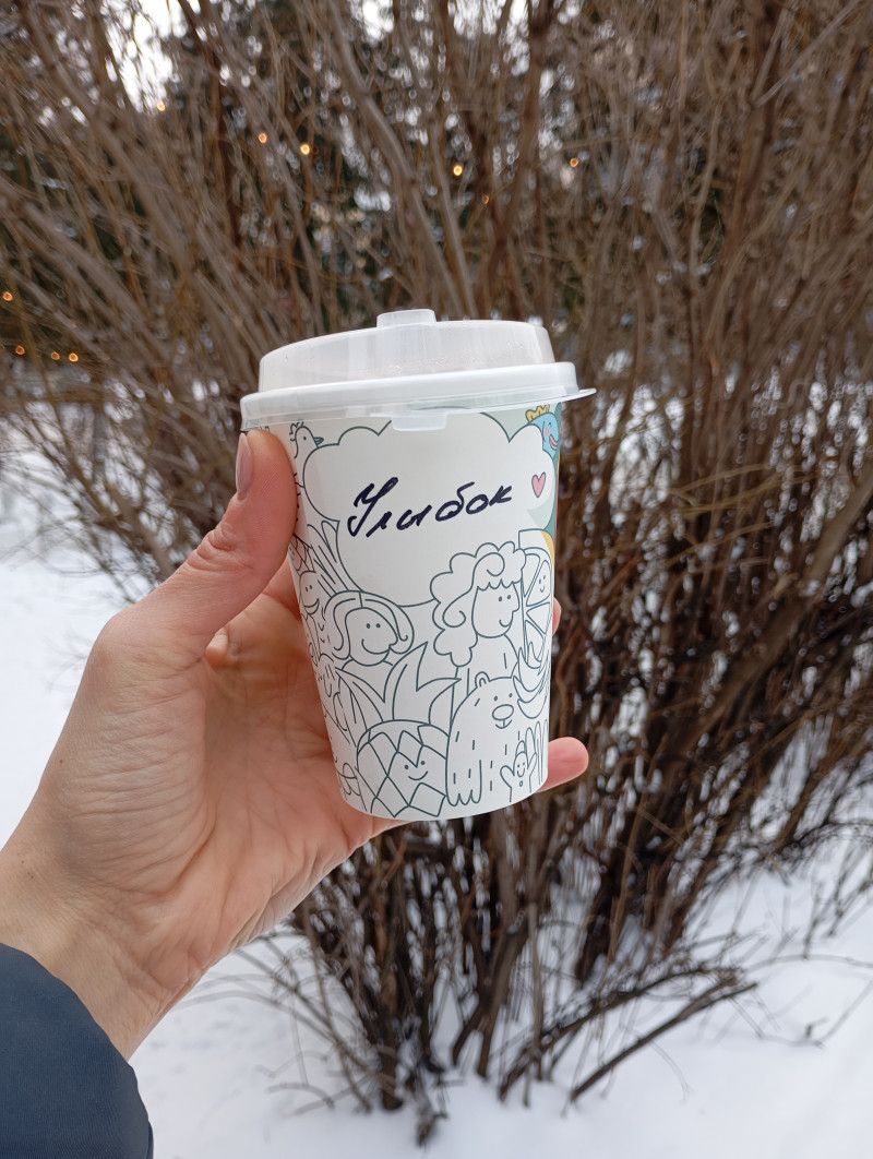 Выход в город