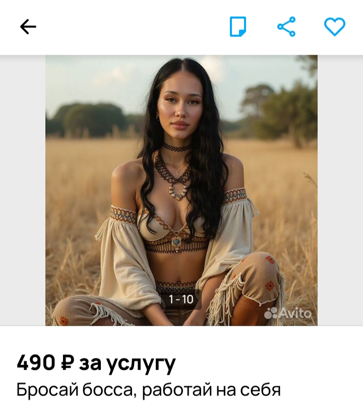 Просто потрындеть