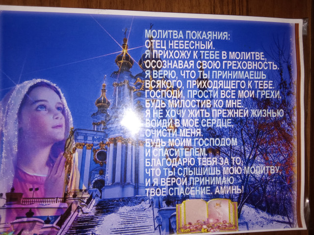 Виктор, Россия, Иркутск. Фото на сайте ГдеПапа.Ру