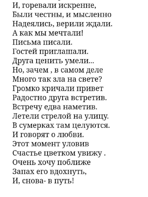 Виктор, Россия, Иркутск. Фото на сайте ГдеПапа.Ру