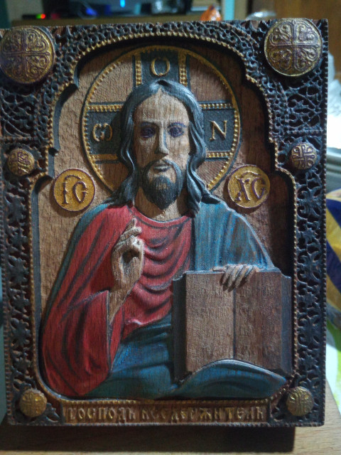 Процесс идёт