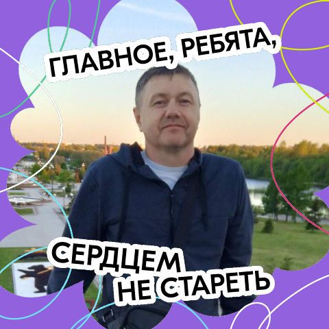 Евгений Юрьевич, Россия, Тутаев, 46 лет, 1 ребенок. Хочу найти Верную, красивую, любимуюИщу девушку для серьёзных отношений