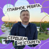 Евгений Юрьевич, Россия, Тутаев, 46