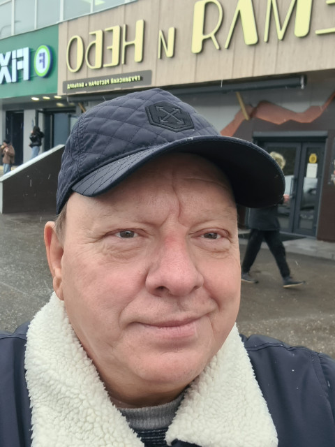 Отрадное 2025