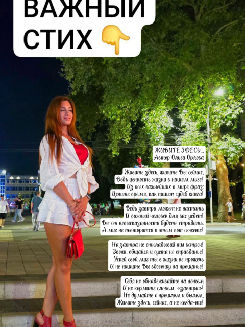 Ольга, Россия, Анапа. Фото на сайте ГдеПапа.Ру