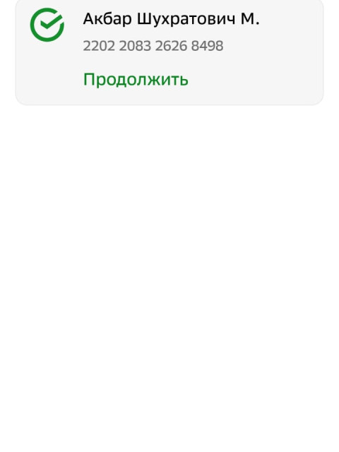 Николай, Россия, Красногорск. Фото на сайте ГдеПапа.Ру