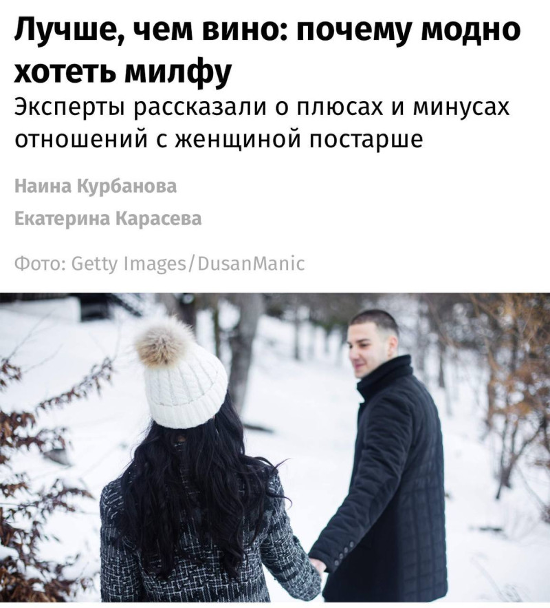 женщина постарше...