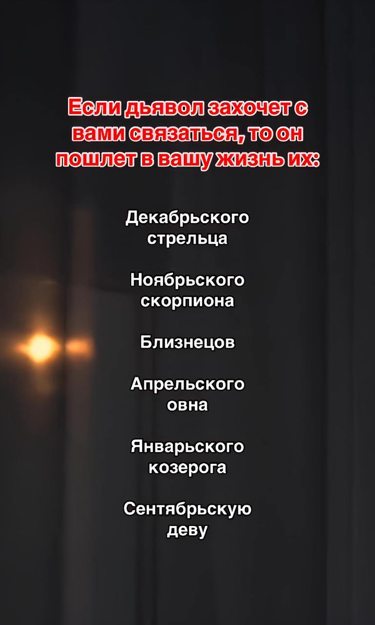 астролухи...