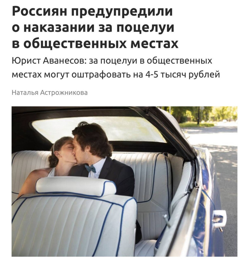 двойные стандарты...