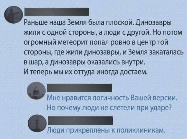 О пользе поликлиник)