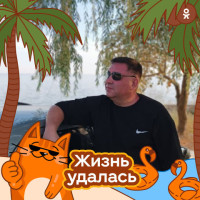 Сергей Фролов, Россия, Донецк, 49 лет