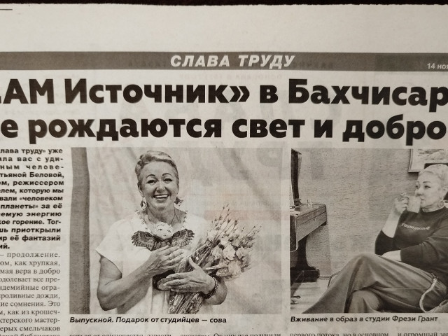 Татьяна, Россия, Бахчисарай. Фото на сайте ГдеПапа.Ру