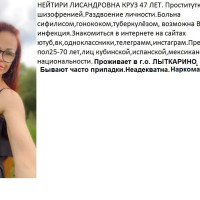 Александр, США, Айова-Сити, 48 лет