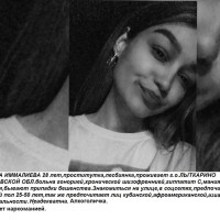 Александр, США, Айова-Сити, 48 лет