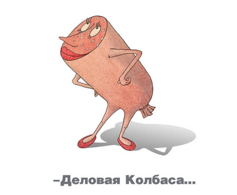 День деловых женщин