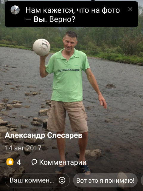 Александр, Россия, Новосибирск. Фото на сайте ГдеПапа.Ру