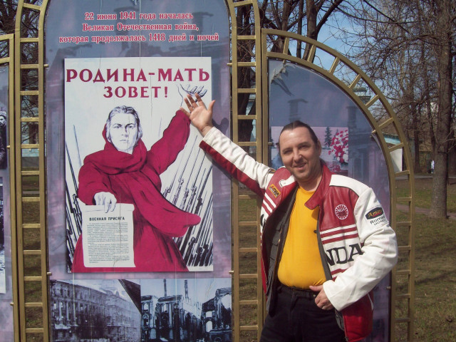 Андрей, Москва, м. Отрадное. Фото на сайте ГдеПапа.Ру