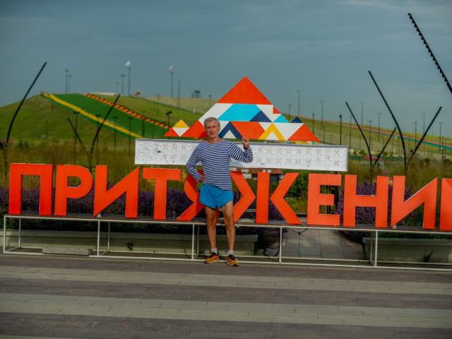 Александр, Россия, Магнитогорск, 74 года. Познакомлюсь с женщиной для любви и серьезных отношений, брака и создания семьи, воспитания детей, рождения...  Анкета 804583. 