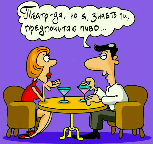 Бургер Кинг или культпросвет?