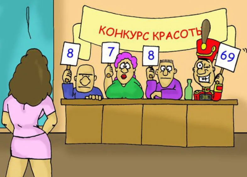 Нужны ли конкурсы и викторины на форуме?