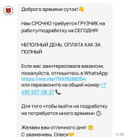 Александр, Санкт-Петербург, Ладожская, 40 лет