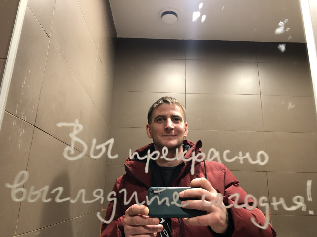 Игорь, Москва, м. Беговая. Фото на сайте ГдеПапа.Ру