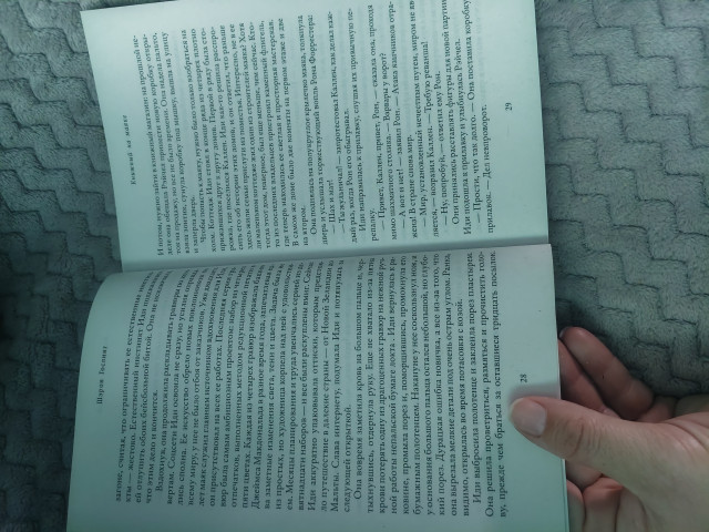 Тина, Россия, Камышин. Фото на сайте ГдеПапа.Ру