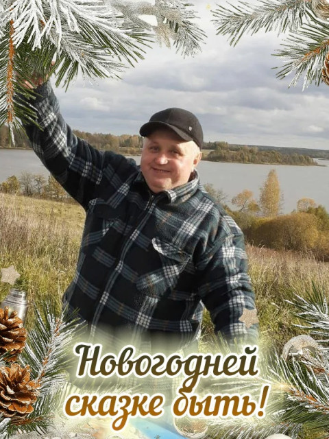 Валерий, Россия, Тверь, 67 лет. Хочу найти в пределах моего возраставдовец трое детей живут отдельно на пенсии работаю не курю к спиртному равнодушен могу чуть выпить е