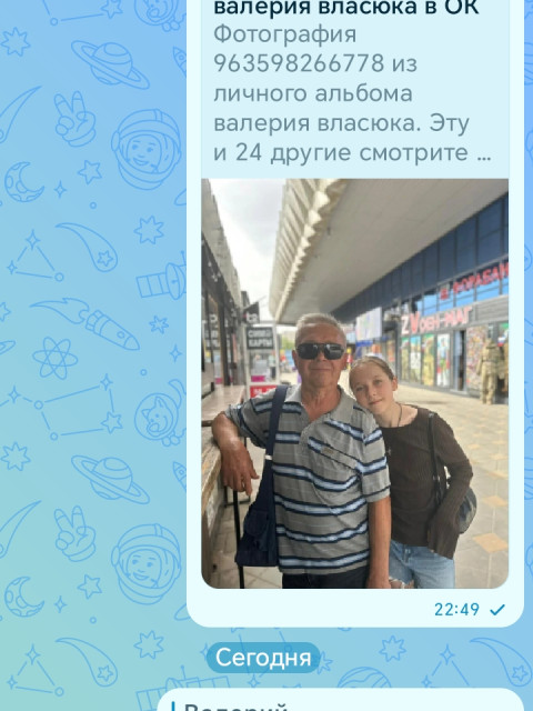 Валерий Власюк, Россия, Егорлыкская. Фото на сайте ГдеПапа.Ру