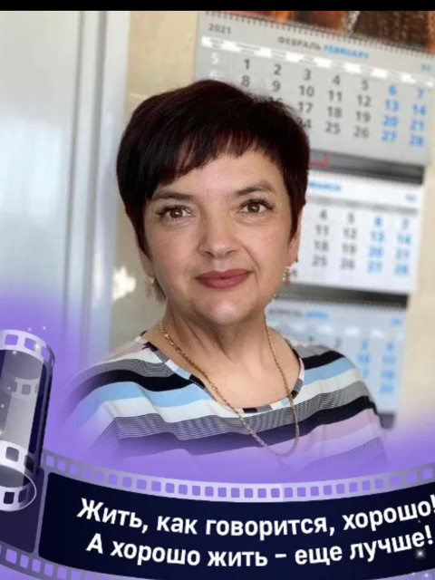 Светлана, Россия, Екатеринбург. Фото на сайте ГдеПапа.Ру