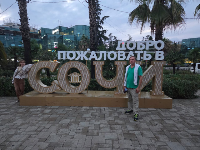 Алекс, Россия, Москва. Фото на сайте ГдеПапа.Ру