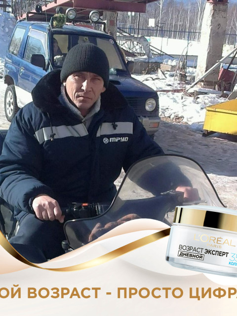 Сергей Понкратов, Россия, Биробиджан, 50 лет. Военный