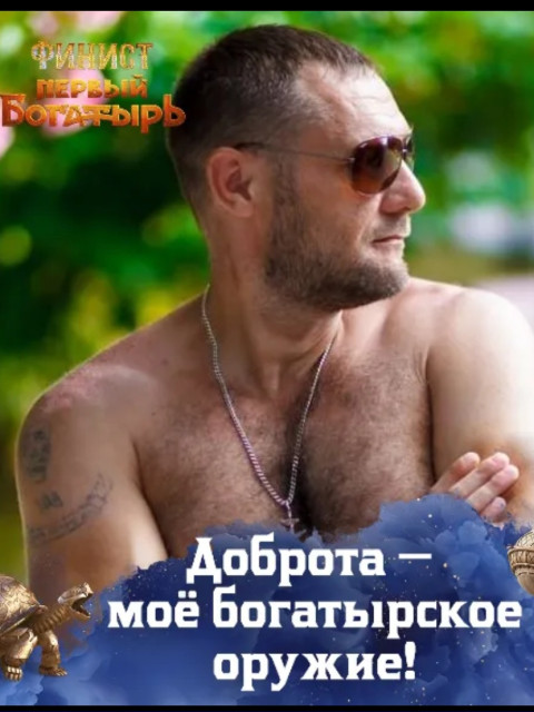 Алексей, Москва, м. Орехово. Фото на сайте ГдеПапа.Ру