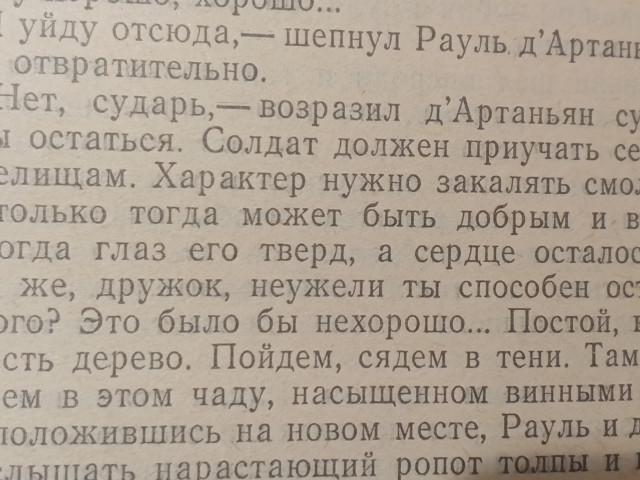 Павел, Россия, Москва. Фото на сайте ГдеПапа.Ру