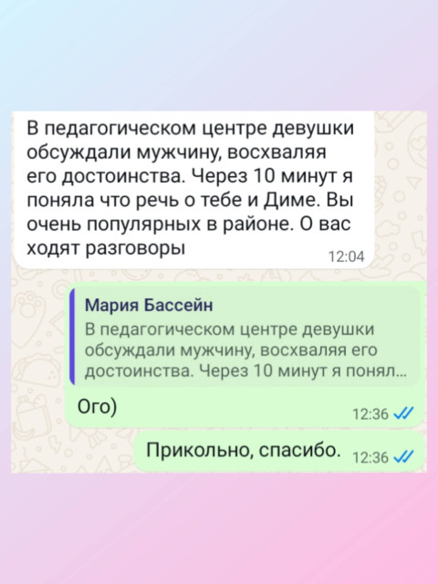 Павел, Россия, Москва. Фото на сайте ГдеПапа.Ру