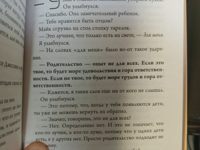 Павел, Россия, Москва. Фото на сайте ГдеПапа.Ру