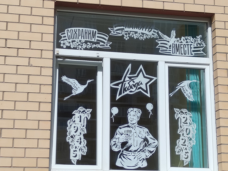 Этот праздник, со слезами на глазах