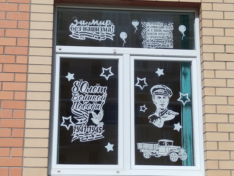 Этот праздник, со слезами на глазах