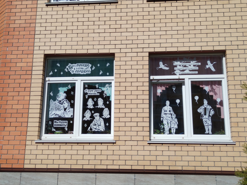 Этот праздник, со слезами на глазах