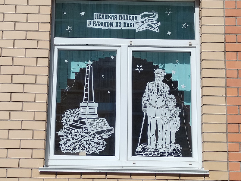 Этот праздник, со слезами на глазах